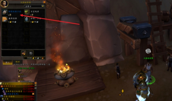 魔兽世界影泽跃蛙宠物怎么获得 影泽跃蛙宠物获取方法