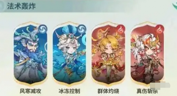 翻滚吧天神强势阵容怎么配 强力阵容搭配推荐