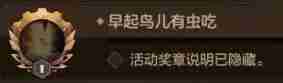 dnf手游冒险类隐藏奖章怎么获得 冒险类隐藏奖章获取方法