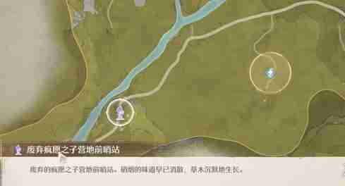 无限暖暖打起精神宴席白牛怎么过 打起精神宴席白牛攻略