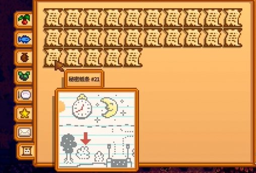 星露谷物语秘密纸条21怎么完成 秘密纸条21任务攻略
