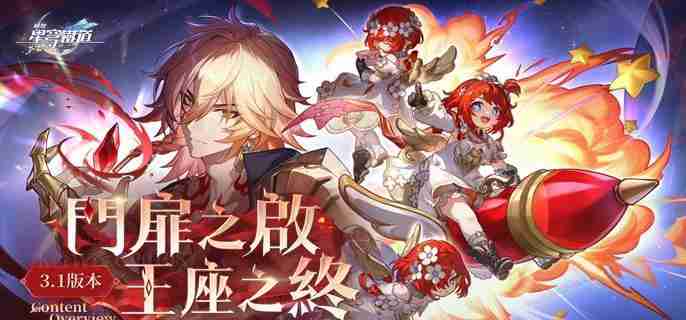 崩坏星穹铁道谧宁拾骨地可以给谁用 谧宁拾骨地适配角色推荐