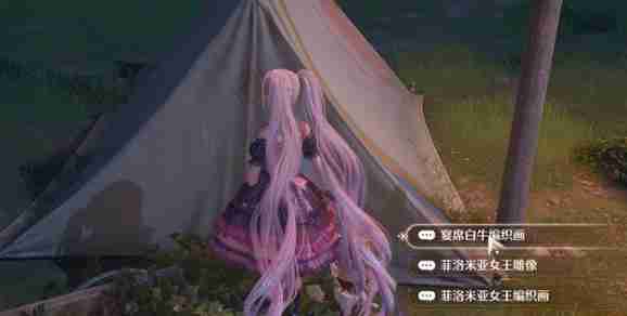 无限暖暖交出配方躲藏之人怎么过 交出配方躲藏之人攻略