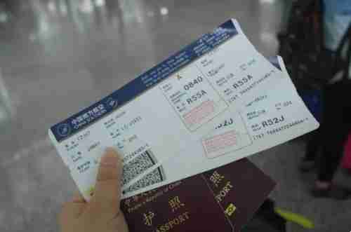 携程买的机票怎么取票