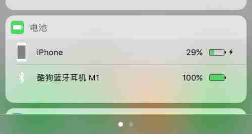 酷狗概念版耳机听没有声音怎么办