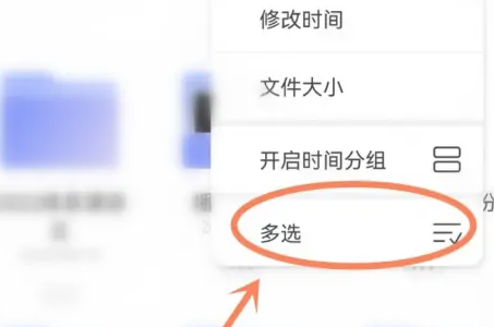 阿里云盘如何删除备份