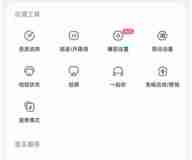 酷狗概念版如何投屏到电视上播放
