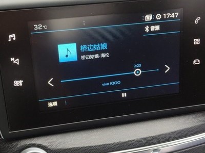 酷狗概念版怎么连接车载蓝牙