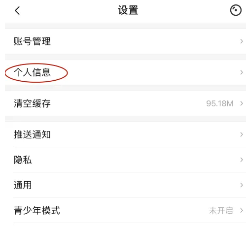 唱吧等级展示在哪里看 等级展示查看位置