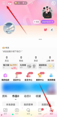 唱吧等级展示在哪里看 等级展示查看位置