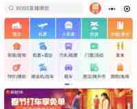 携程买的机票怎么值机