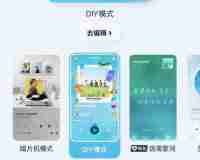 酷狗概念版diy怎么设置