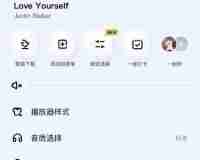 酷狗概念版diy怎么设置