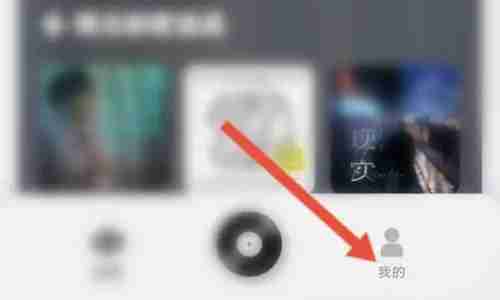 酷狗概念版锁屏显示怎么设置