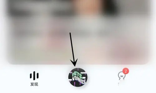 酷狗概念版唱片机模式怎么设置