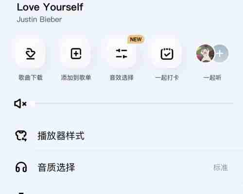酷狗概念版唱片机模式怎么设置