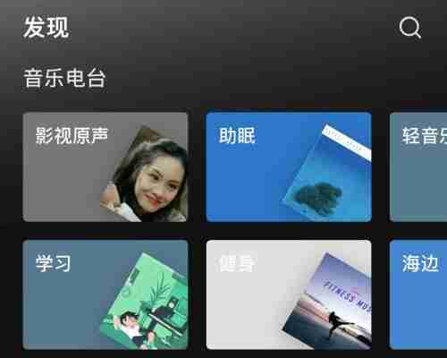 汽水音乐听歌识曲在哪