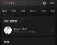 汽水音乐听歌识曲在哪