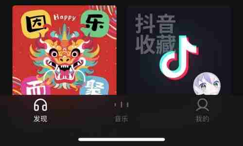 汽水音乐签到怎么没了