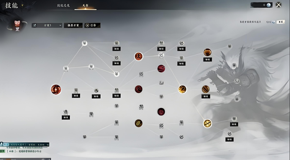 诛仙世界鬼王宗天书该怎么加点 诛仙世界鬼王宗天书加点推荐