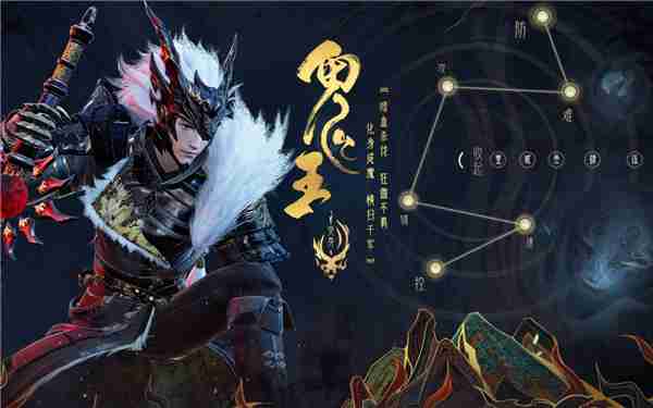 诛仙世界鬼王宗天书该怎么加点 诛仙世界鬼王宗天书加点推荐