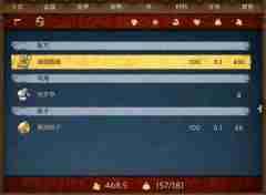 天国拯救2隐士小屋线索怎么获取 天国拯救2隐士小屋线索获得方法