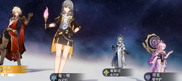 崩坏星穹铁道纷争啊伐清湮途的悼惧任务就怎么做 崩坏星穹铁道纷争啊伐清湮途的悼惧任务详细流程一览