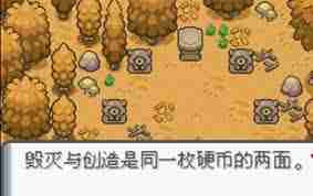 口袋妖怪登峰造极金手指代码有效吗 探索可用的口袋妖怪登峰造极辅助工具