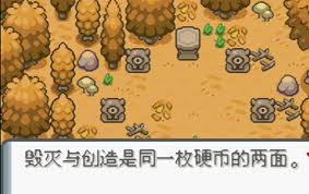 口袋妖怪登峰造极金手指代码有效吗 探索可用的口袋妖怪登峰造极辅助工具