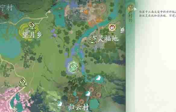 仙剑世界手游归云村全宝箱位置在哪 仙剑世界手游归云村全宝箱位置介绍