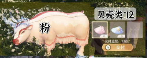 无限暖暖宴席白牛染色怎么玩 无限暖暖宴席白牛染色配方汇总
