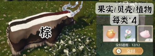 无限暖暖宴席白牛染色怎么玩 无限暖暖宴席白牛染色配方汇总