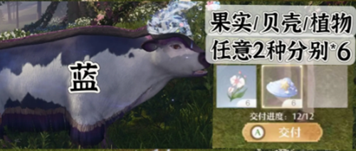 无限暖暖宴席白牛染色怎么玩 无限暖暖宴席白牛染色配方汇总