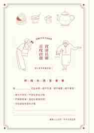 宣誓如何快速旅行技巧 宣誓游戏快速移动方法