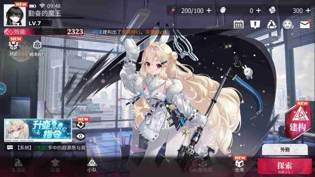 绯色回响兑换码在哪里输入 兑换码使用位置攻略