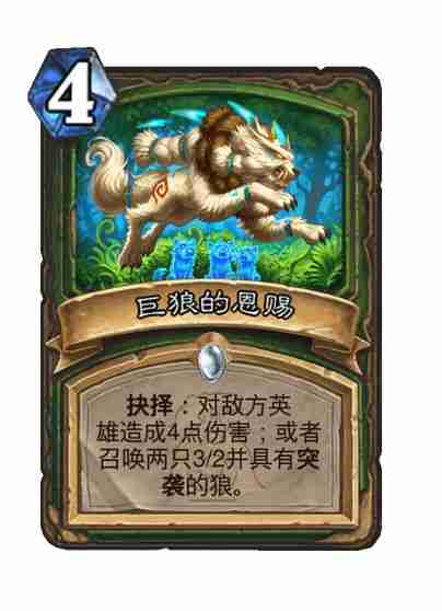 炉石传说漫游翡翠梦境猎人新卡有哪些 炉石传说漫游翡翠梦境猎人新卡一览