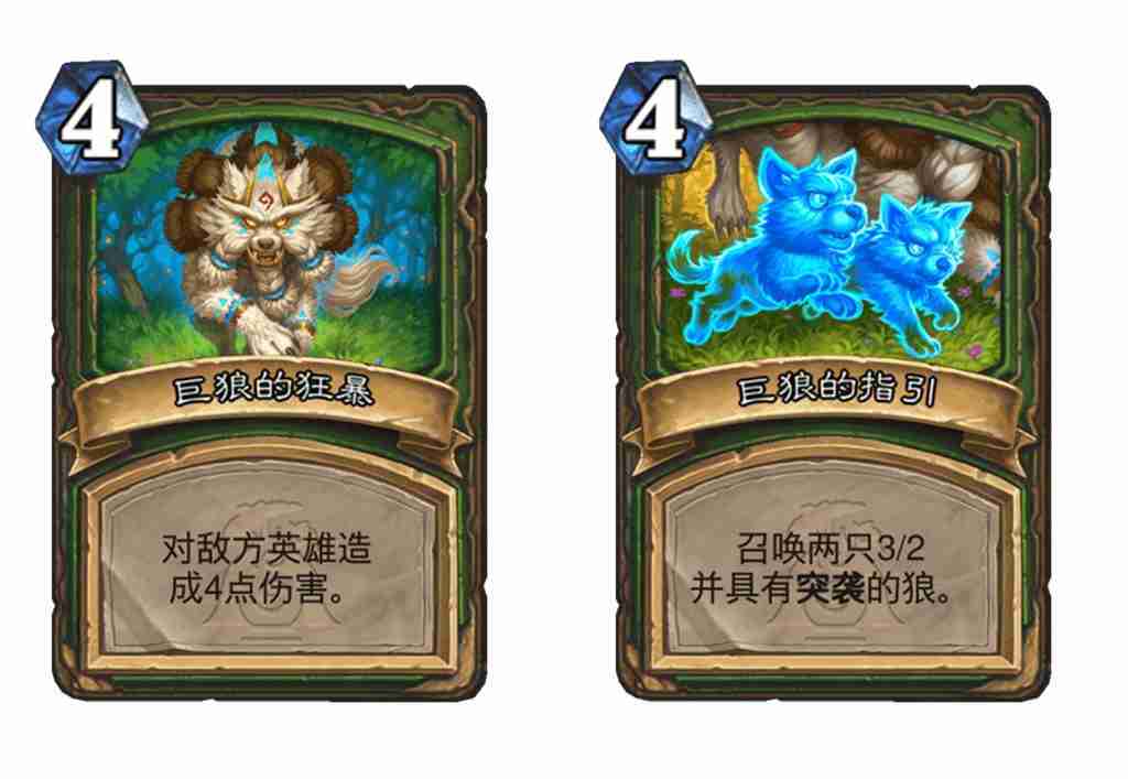 炉石传说漫游翡翠梦境猎人新卡有哪些 炉石传说漫游翡翠梦境猎人新卡一览