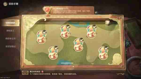 无限暖暖飞翔的纸鹤任务怎么做 无限暖暖飞翔的纸鹤任务完成技巧全流程解析