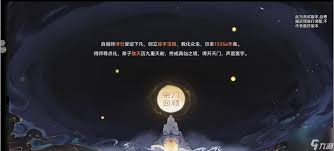 最强祖师如何飞升 最强祖师飞升全攻略
