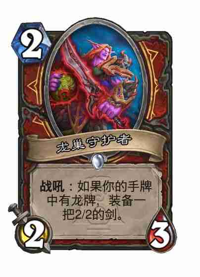 炉石传说漫游翡翠梦境战士新卡有哪些 炉石传说漫游翡翠梦境战士新卡一览