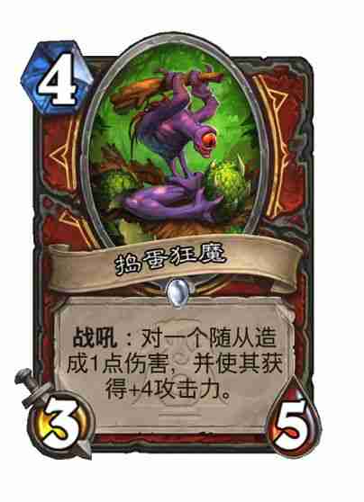 炉石传说漫游翡翠梦境战士新卡有哪些 炉石传说漫游翡翠梦境战士新卡一览
