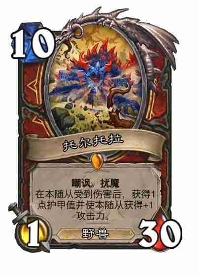 炉石传说漫游翡翠梦境战士新卡有哪些 炉石传说漫游翡翠梦境战士新卡一览