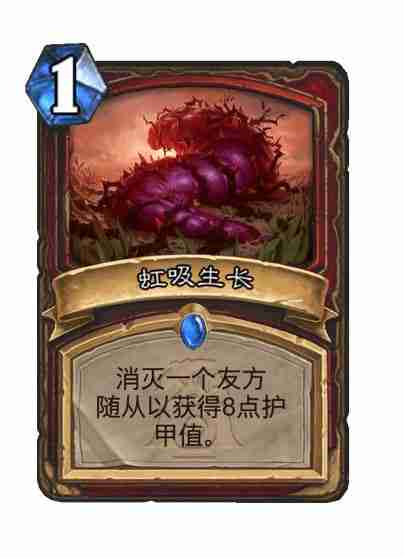 炉石传说漫游翡翠梦境战士新卡有哪些 炉石传说漫游翡翠梦境战士新卡一览