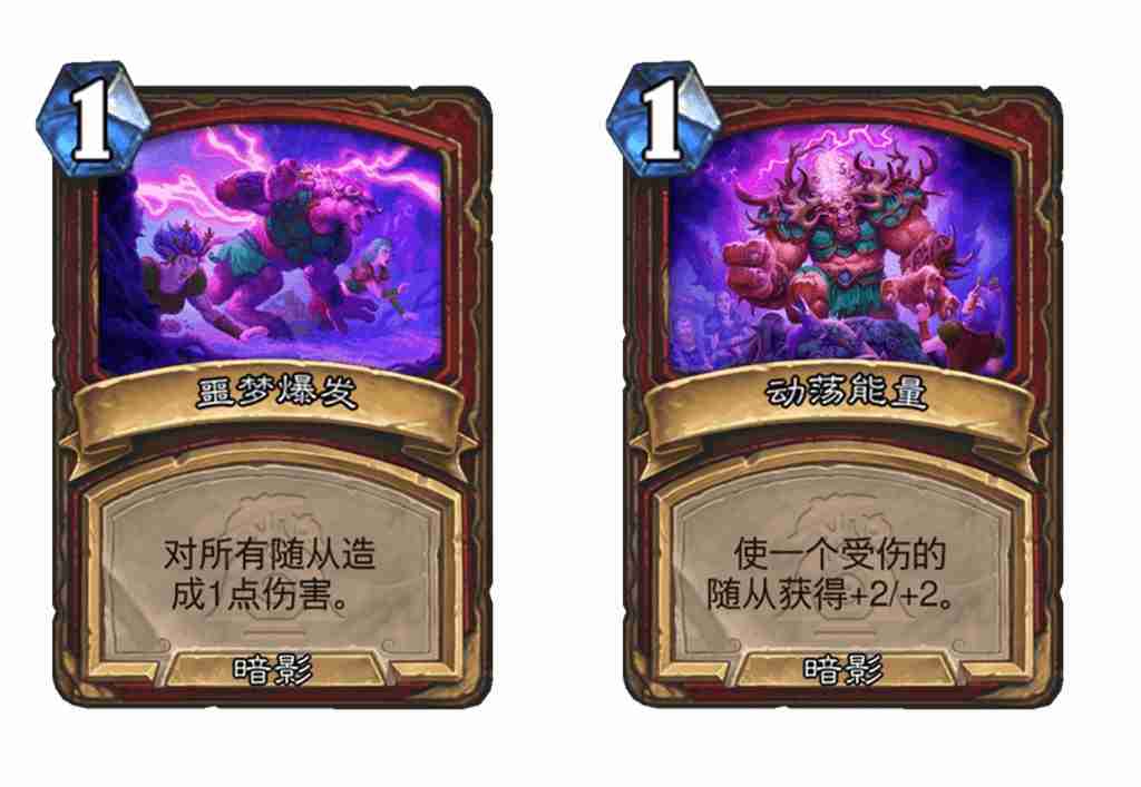 炉石传说漫游翡翠梦境战士新卡有哪些 炉石传说漫游翡翠梦境战士新卡一览