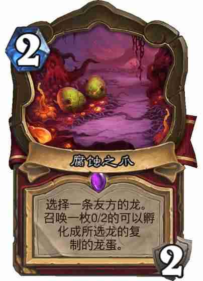 炉石传说漫游翡翠梦境战士新卡有哪些 炉石传说漫游翡翠梦境战士新卡一览