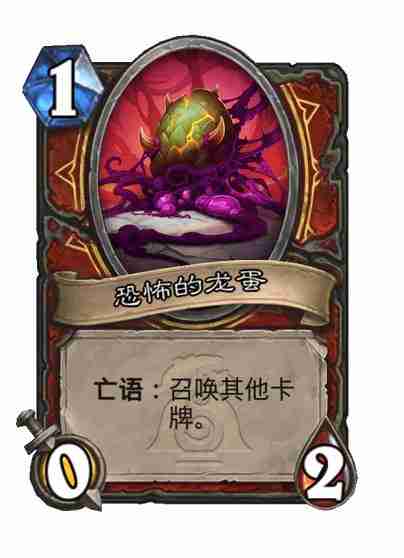 炉石传说漫游翡翠梦境战士新卡有哪些 炉石传说漫游翡翠梦境战士新卡一览