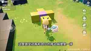 米姆米姆哈蓬蓬哈怎么获得 获取米姆米姆哈蓬蓬哈的方法分享