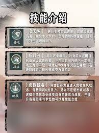 仙剑世界尘一图流如何养成 仙剑世界尘养成攻略详解