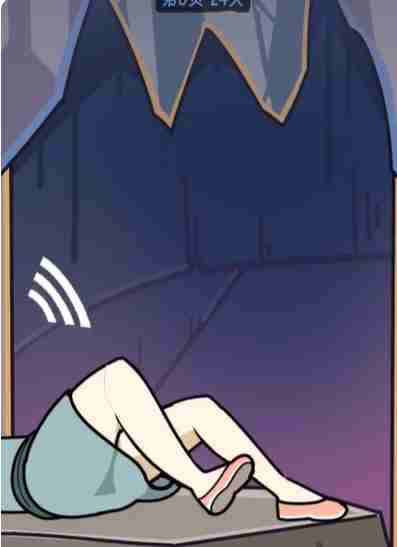 抖个腿子白骨精变装怎么过 抖个腿子白骨精变装通关指南