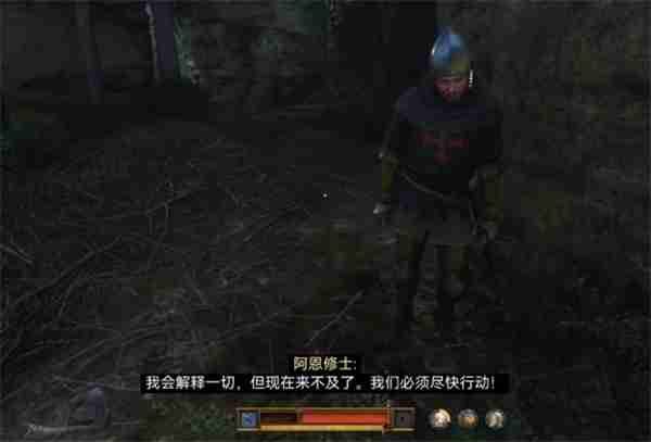 天国拯救2救隐士选项该怎么选 天国拯救2是否需要救隐士